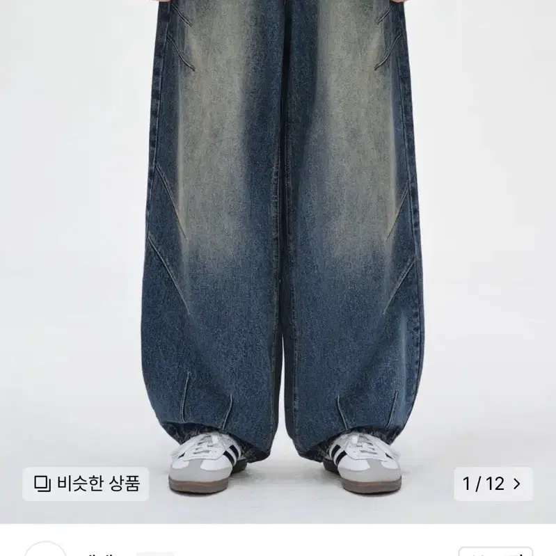 데케트 Balloon Wide Jeans DCPT055YLBlueB 34