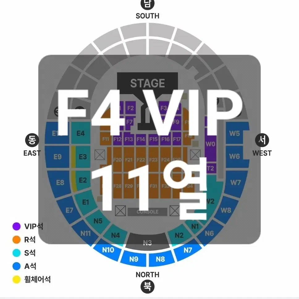 지디콘 30일 막콘 F4 VIP 사첵 기프트 포함 지디 콘서트