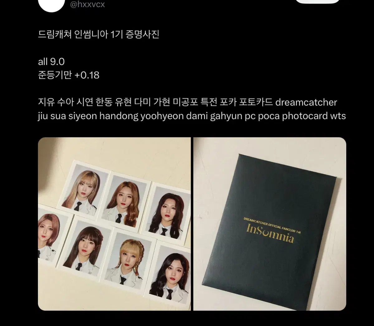 드림캐쳐 인썸니아 1기 증명사진 일괄