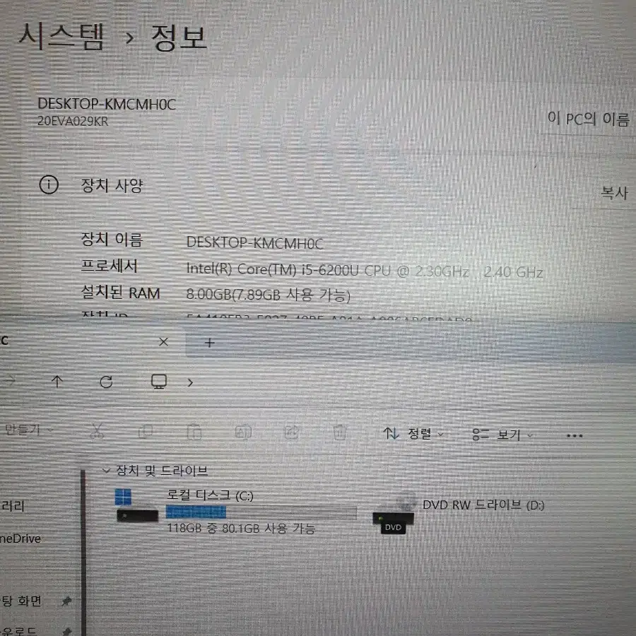 레노버 씽크패드 E560 I5 윈도우11 사무용 대학생 노트북