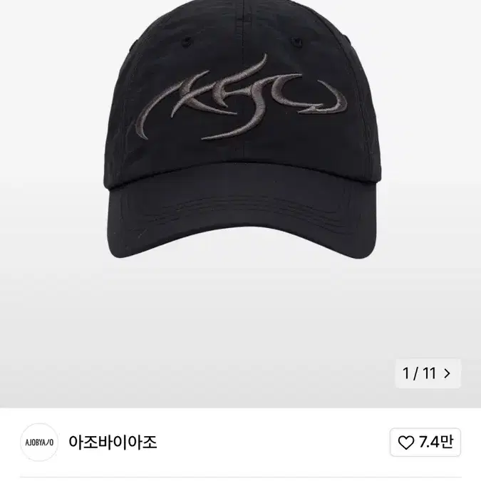 아조바이아조 모자 [PBA] Tribal AJO Nylon Cap 블랙