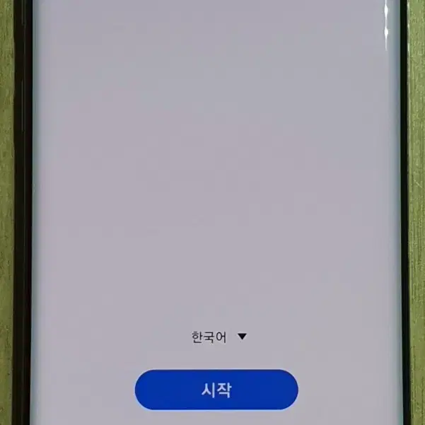 갤럭시 노트10