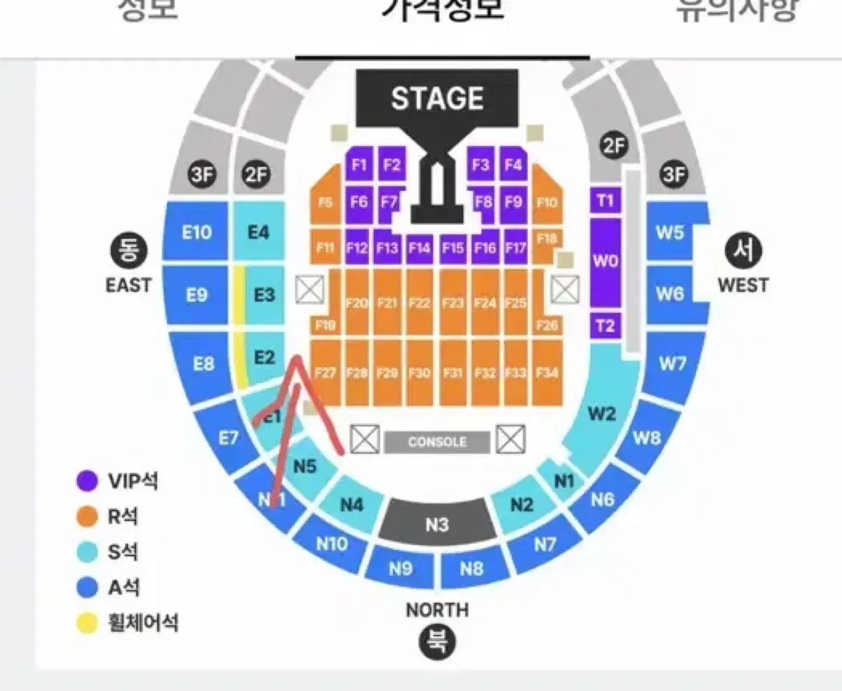 지디 콘서트 티켓 판매합니다