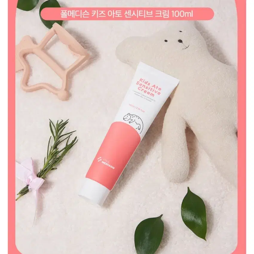 미개봉!! 폴메디슨 키즈 아토 크림 100ml / 아기 순한 크림