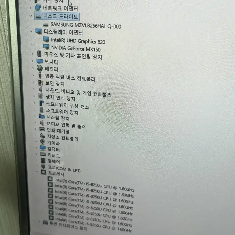 삼성노트북 i5 8250U 8G SSD 256G