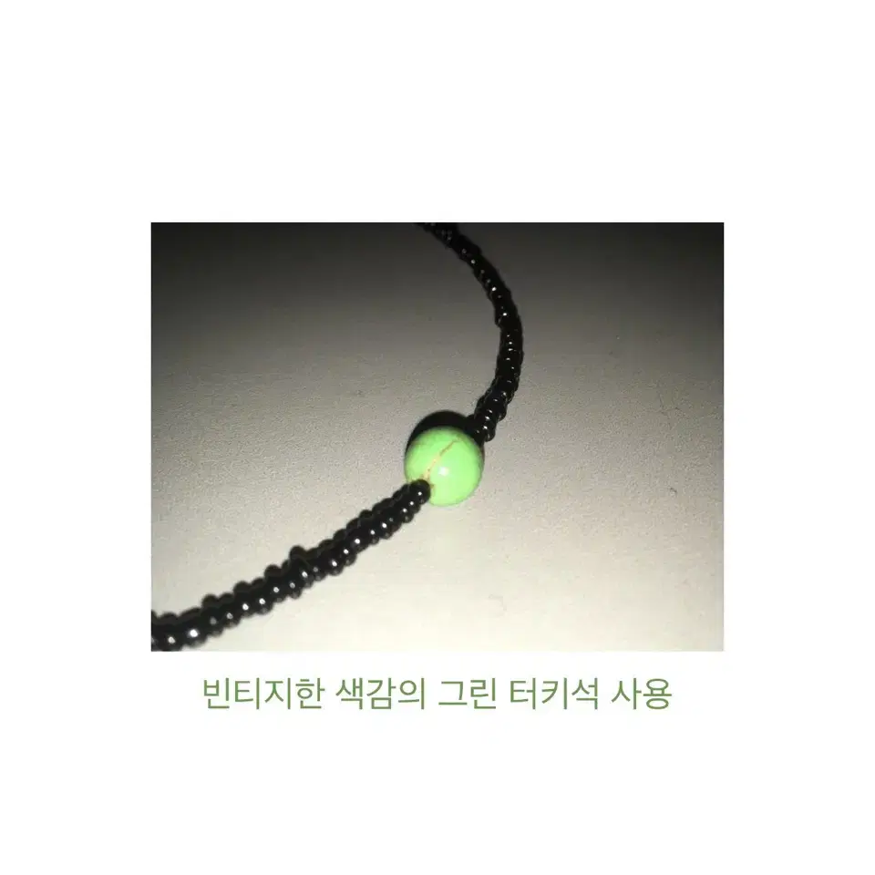 [handmade] 빈티지 그린 터키석 목걸이