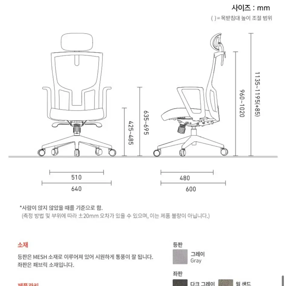 시디즈 T20 학생의자 사무의자 메쉬 그레이 TNB200HF 상태깨끗