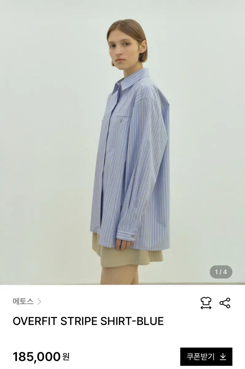 에토스 OVERFIT STRIPE SHIRT-BLUE