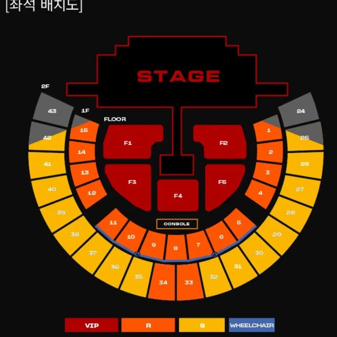 2NE1 콘서트 첫콘 2층 30구역 31구역 32구역 4자리 일괄 양도