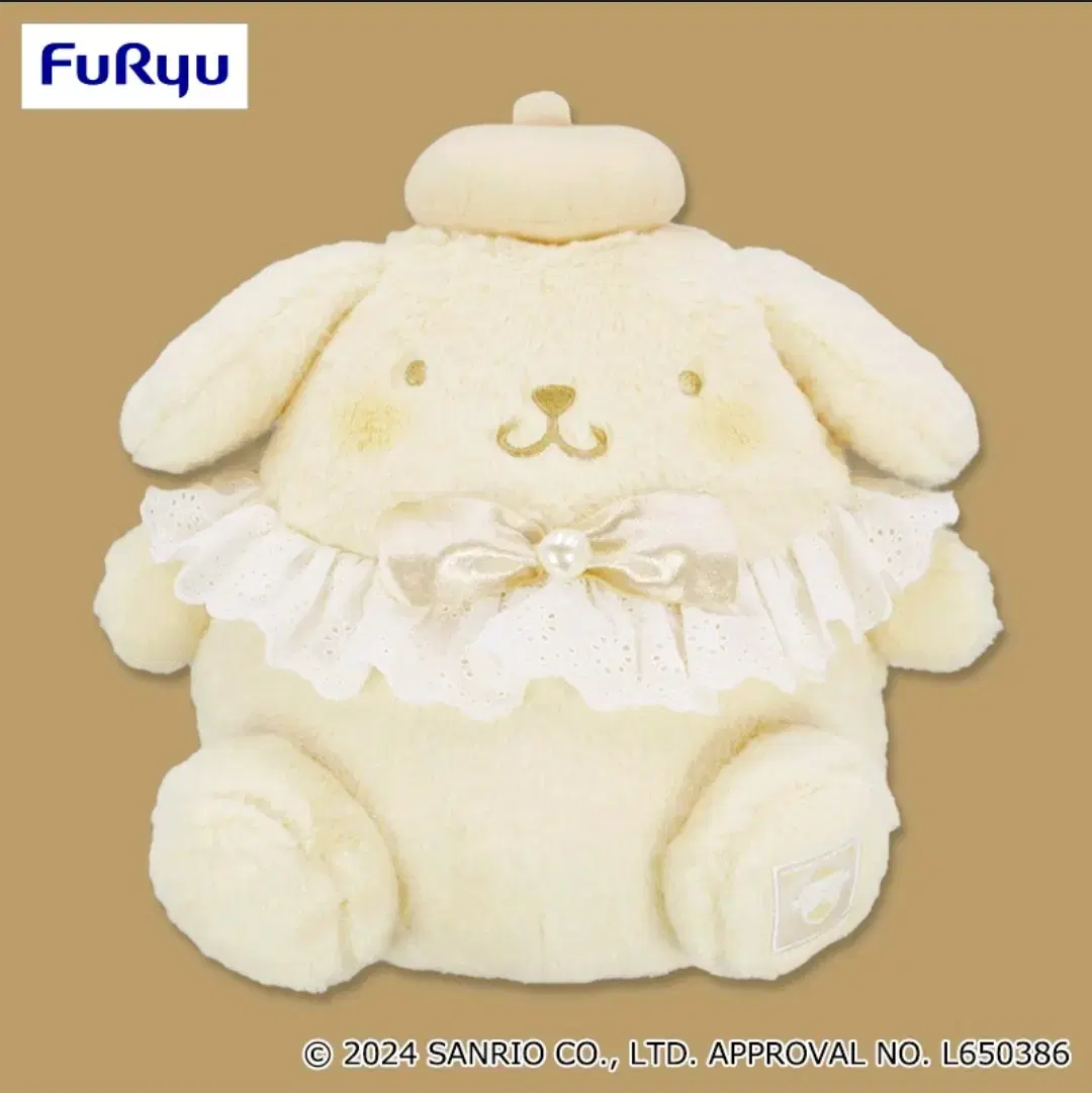 [새상품] 산리오 폼폼푸린 로얄 밀크 프린스 인형 30cm