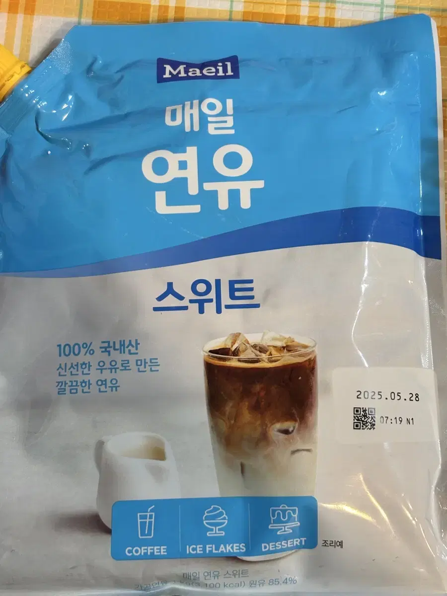 매일연유 파우치 1kg