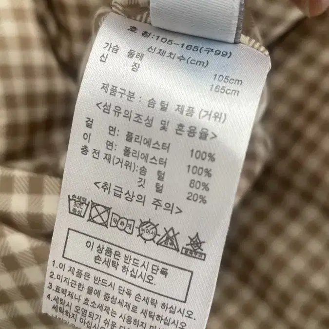 양면 패딩 66