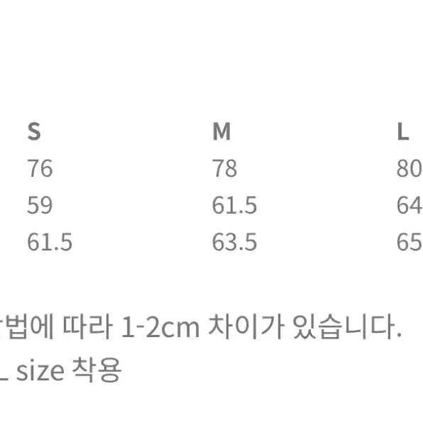 애프터 프레이 리가즈 해링턴 블루종 모카