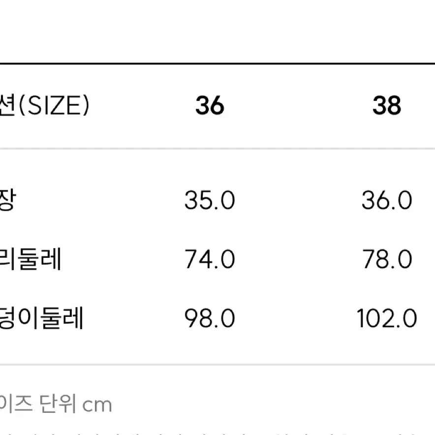 마쥬 트위드 텍스처 플리츠 스커트