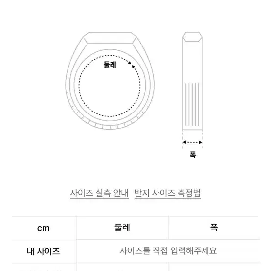 새상품) 아조바이아조 반지 블랙 19호