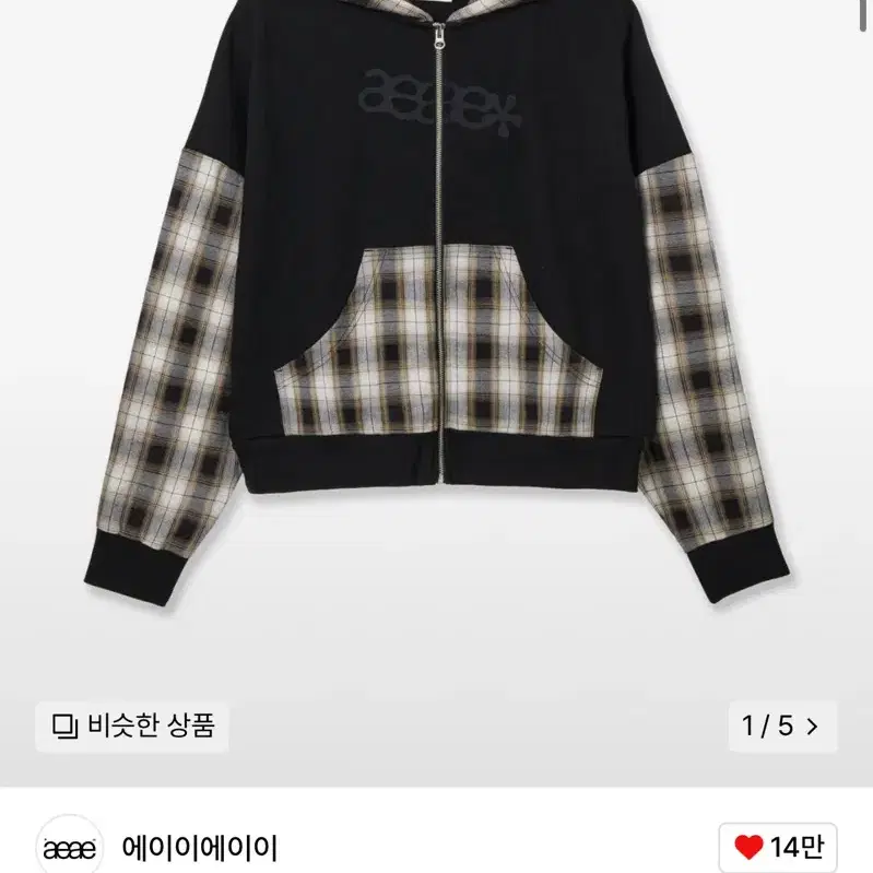 Aeae check patchwork hood zip-up 체크 후드집업