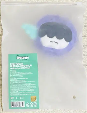 TXT 풀바투 코인 파우치 훔냐린 훔닌카이