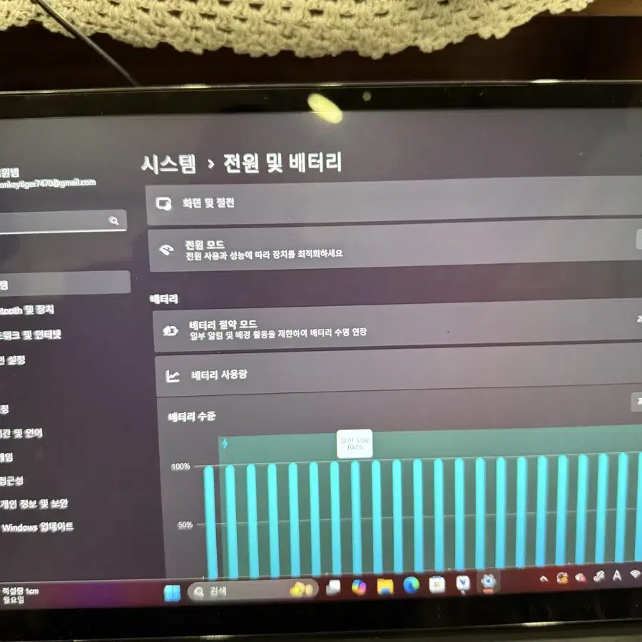 아수스 Asus rog flow z13 노트북