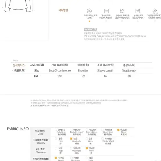 [새제품] 니쁜스 스트라이프 니트