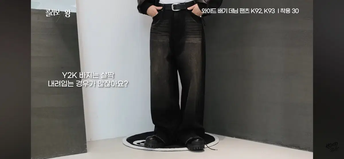 깡스타일리스트 플랙 와이드 데님 팬츠 L~XL(31)