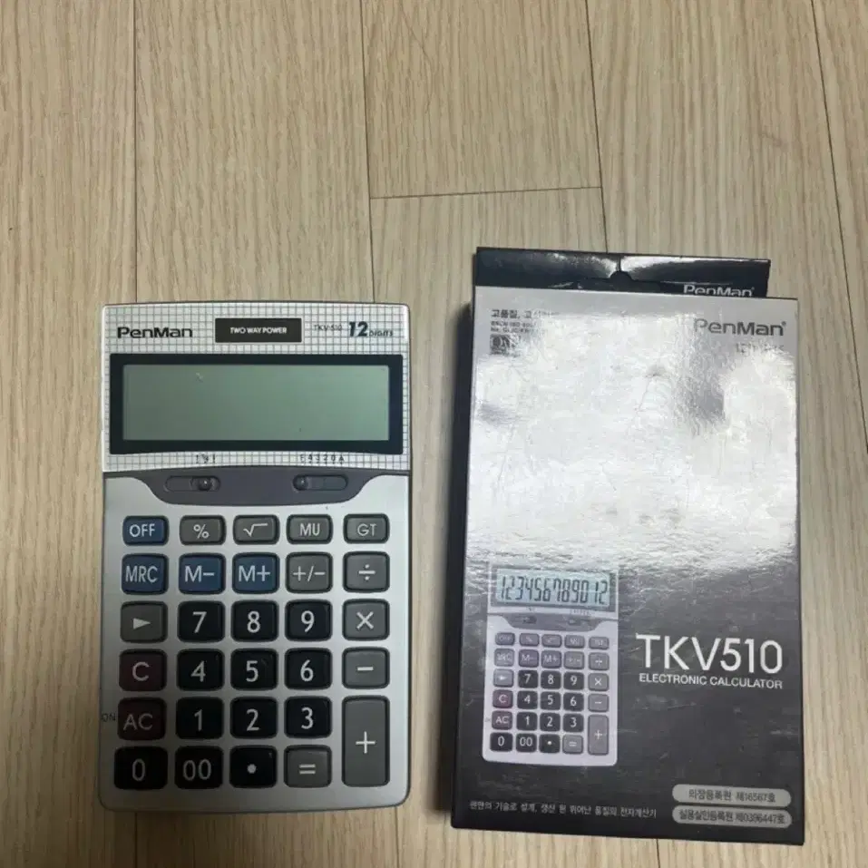 Tkv510 계산기 일괄