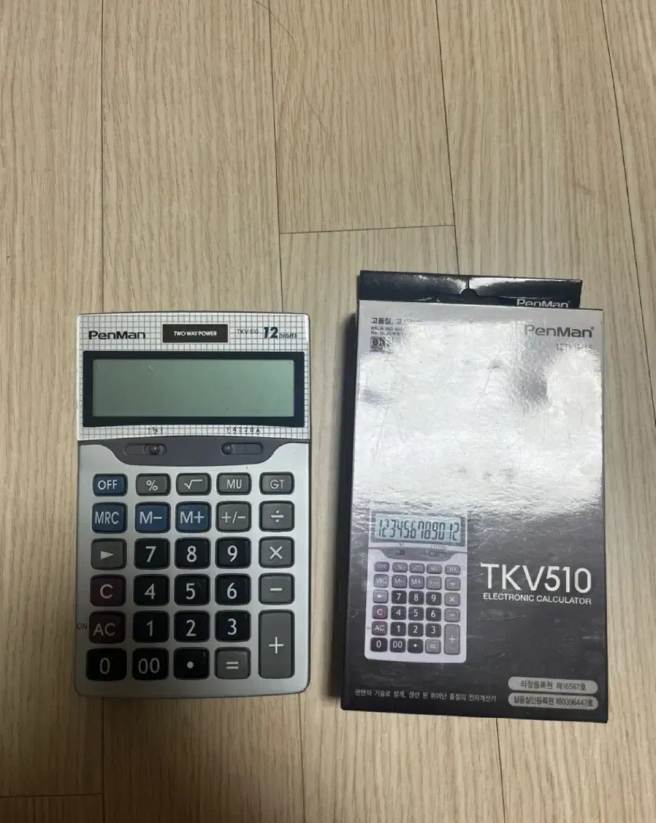 Tkv510 계산기 일괄