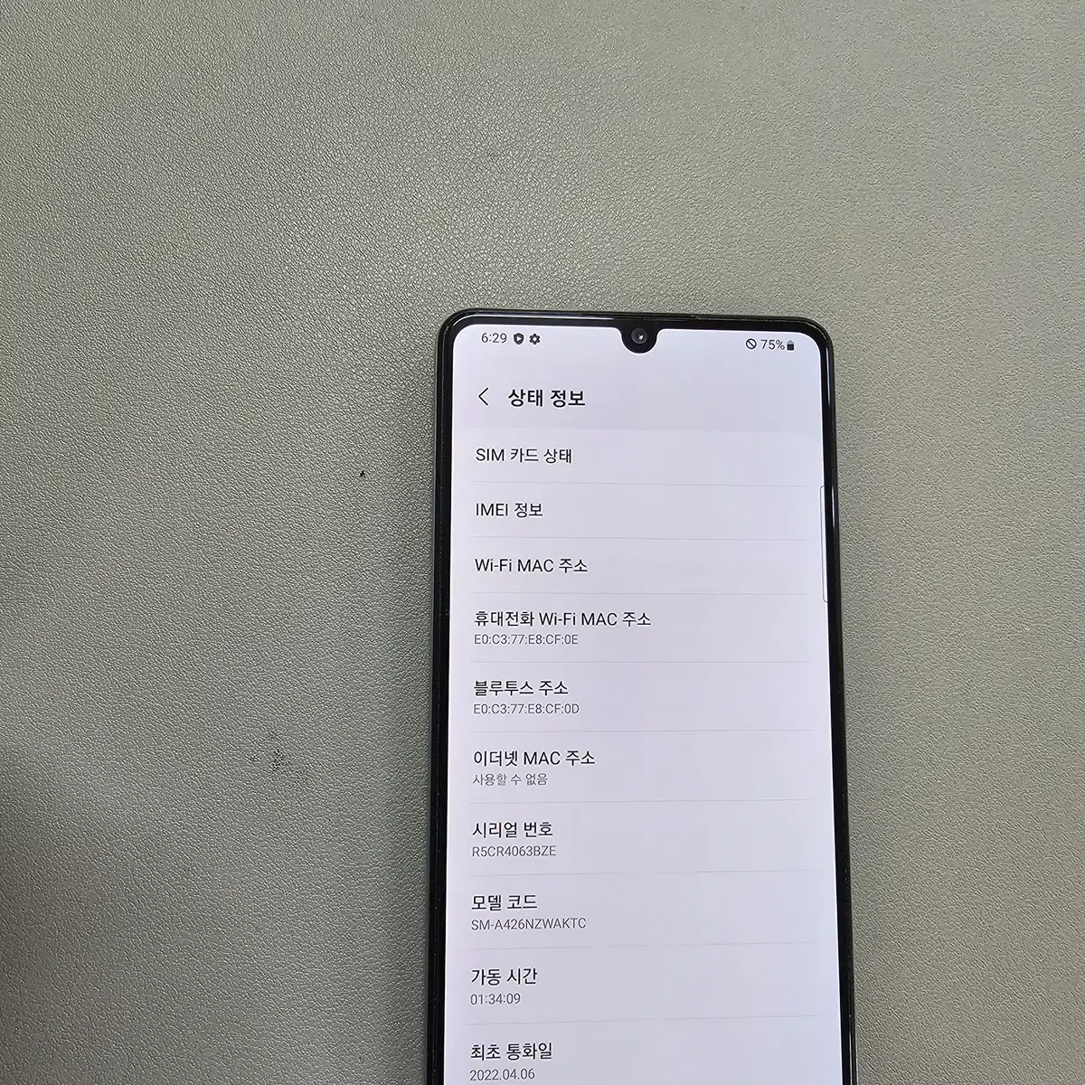 갤럭시 A42화이트 128GB 정상공기계