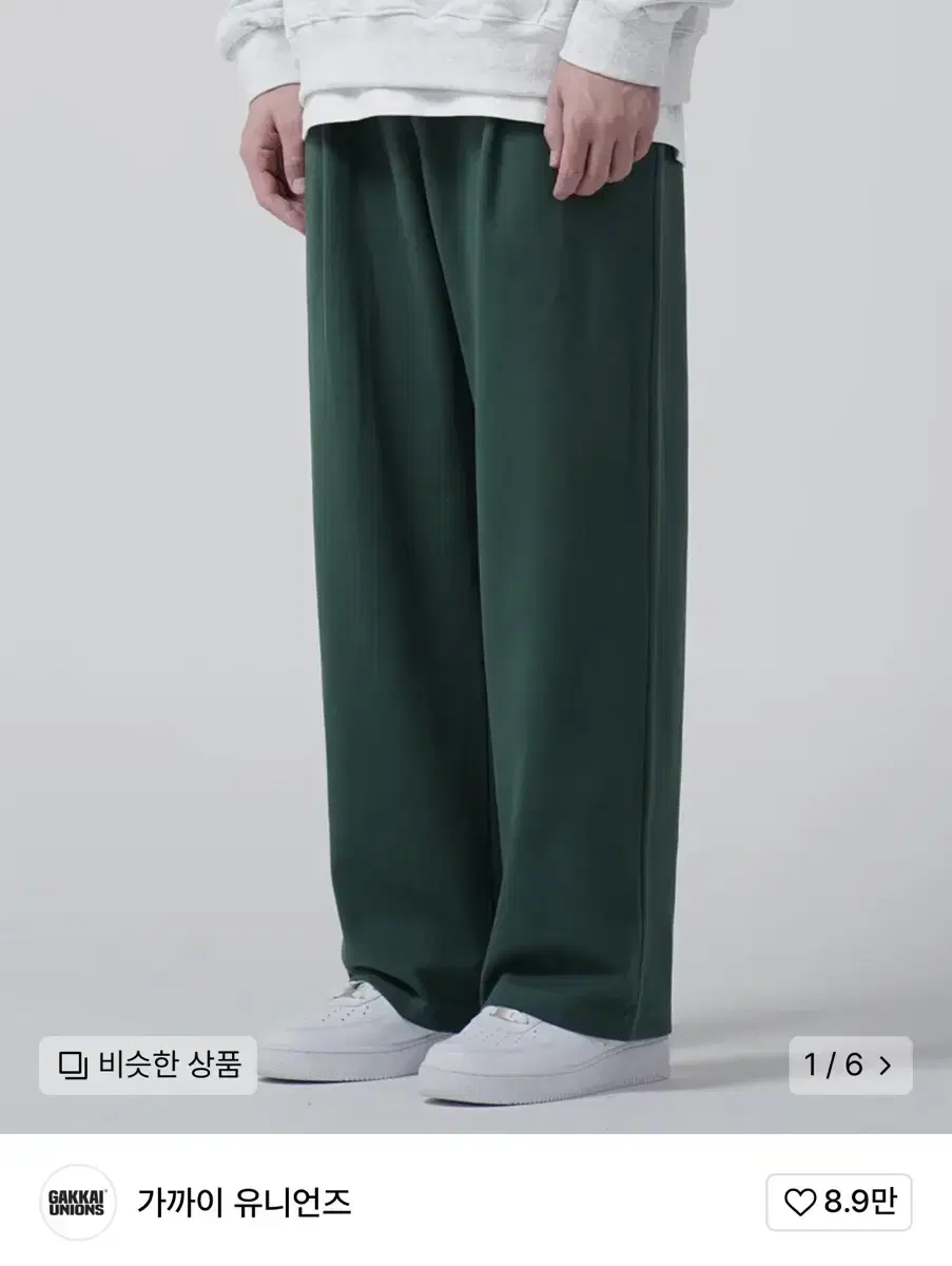 가까이유니언즈 바지 s 초록 다크크린