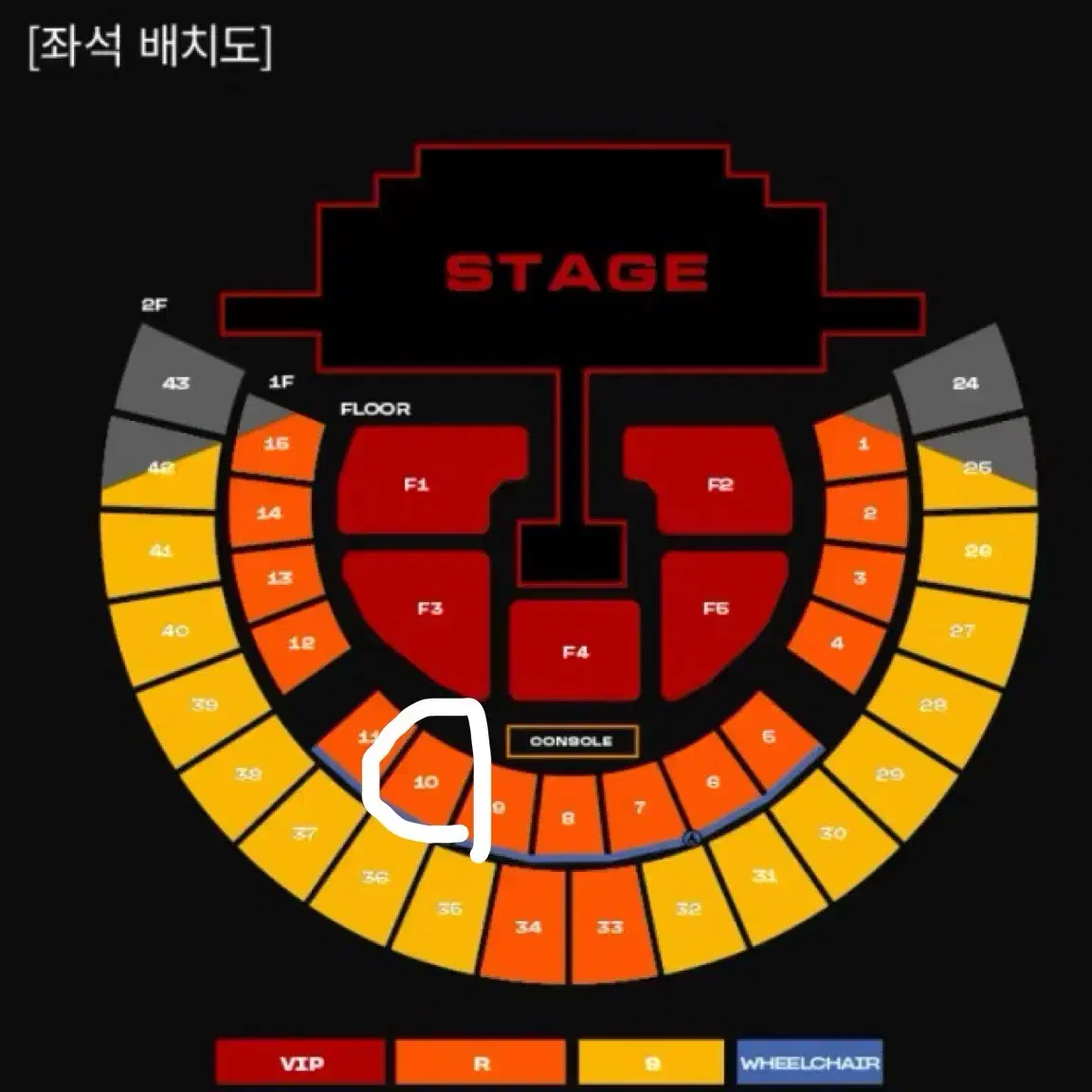 2ne1 콘서트 막콘 1층 10구역 21열 오블 양도합니다