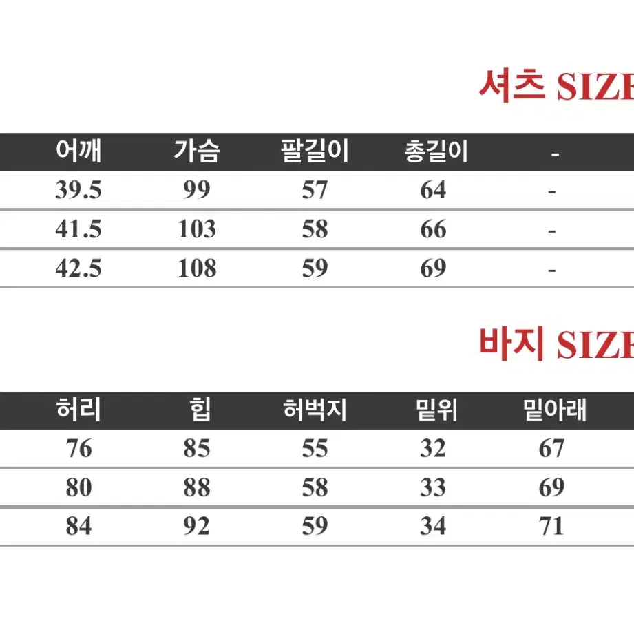 카리스마 하우스 모토하시 이오리 코스프레 의상 판매 교환