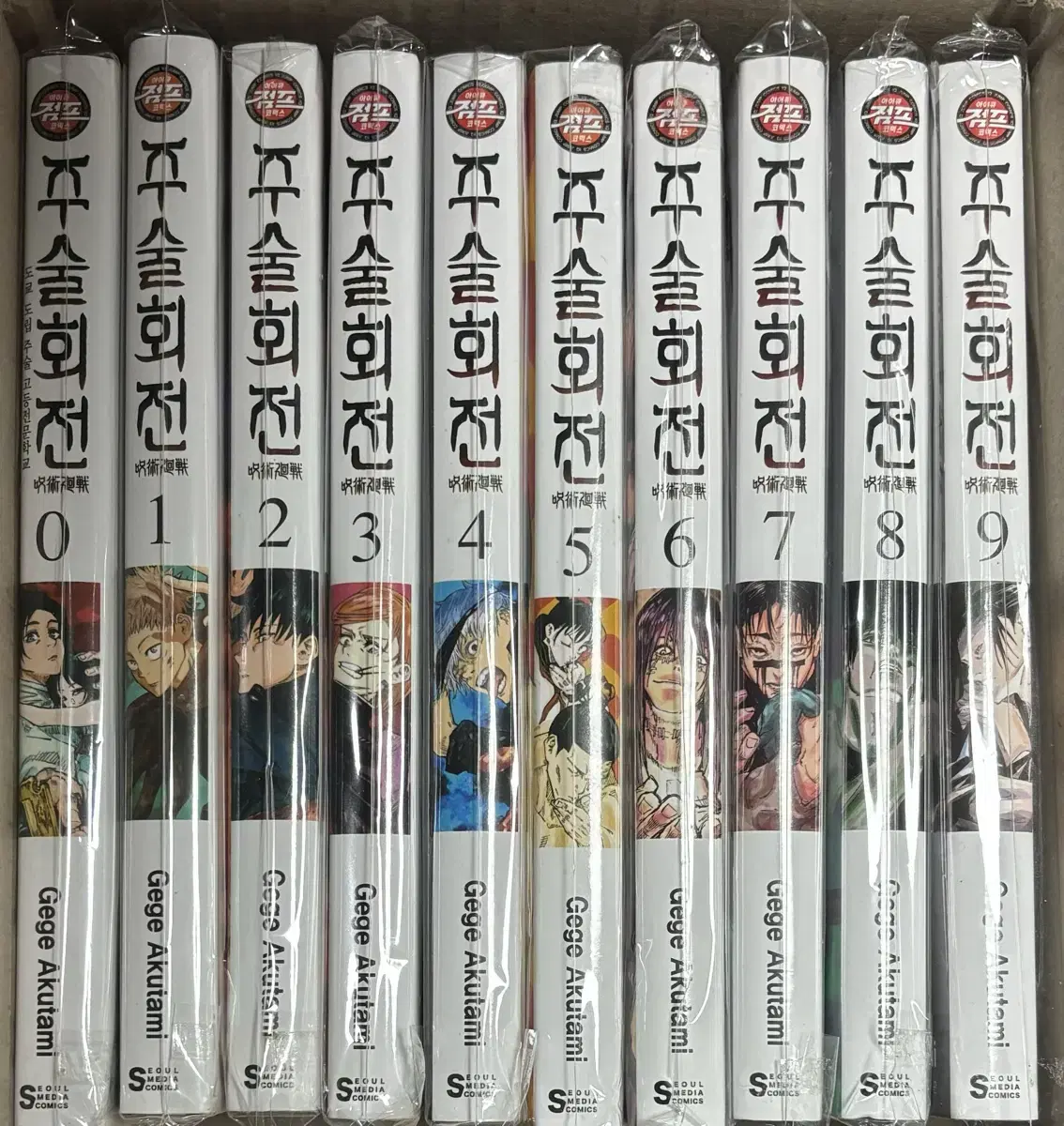 주술회전 만화책 0~21 판매합니다