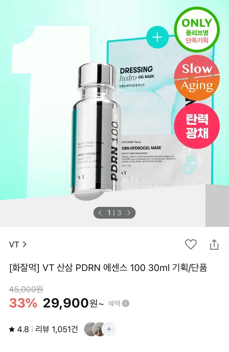 [화잘먹] VT 산삼 PDRN 에센스 100 30ml (총 2개)