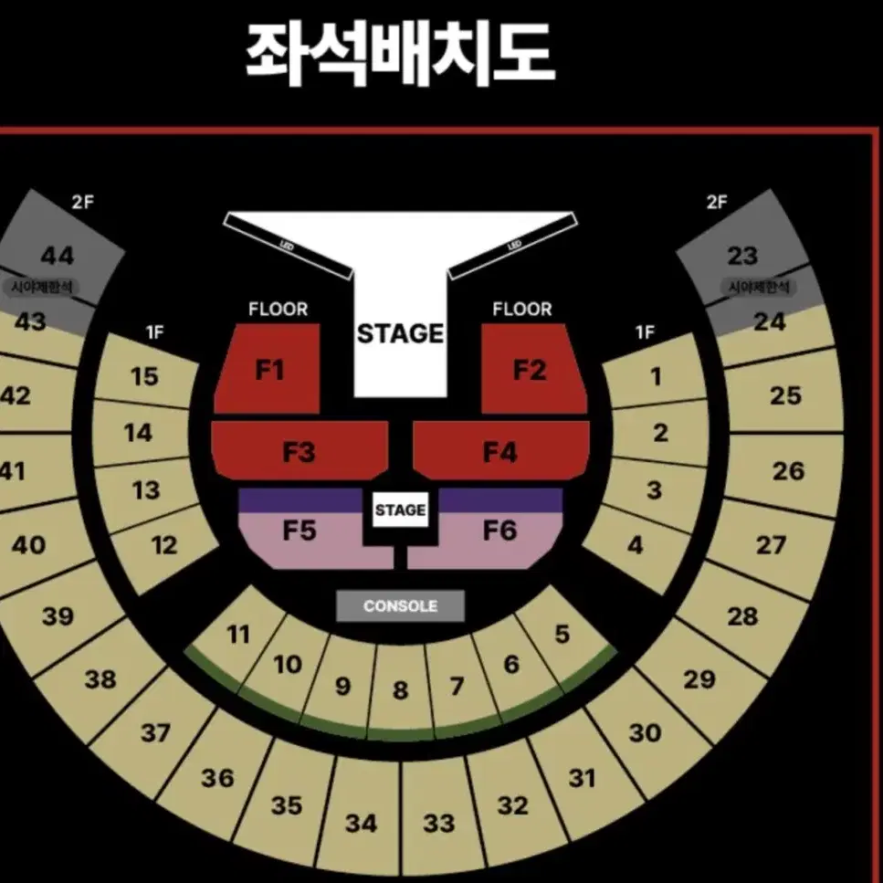 방탄소년단 BTS 제이홉 J-hope 홉온스 콘서트 정가양도 스탠딩 F4