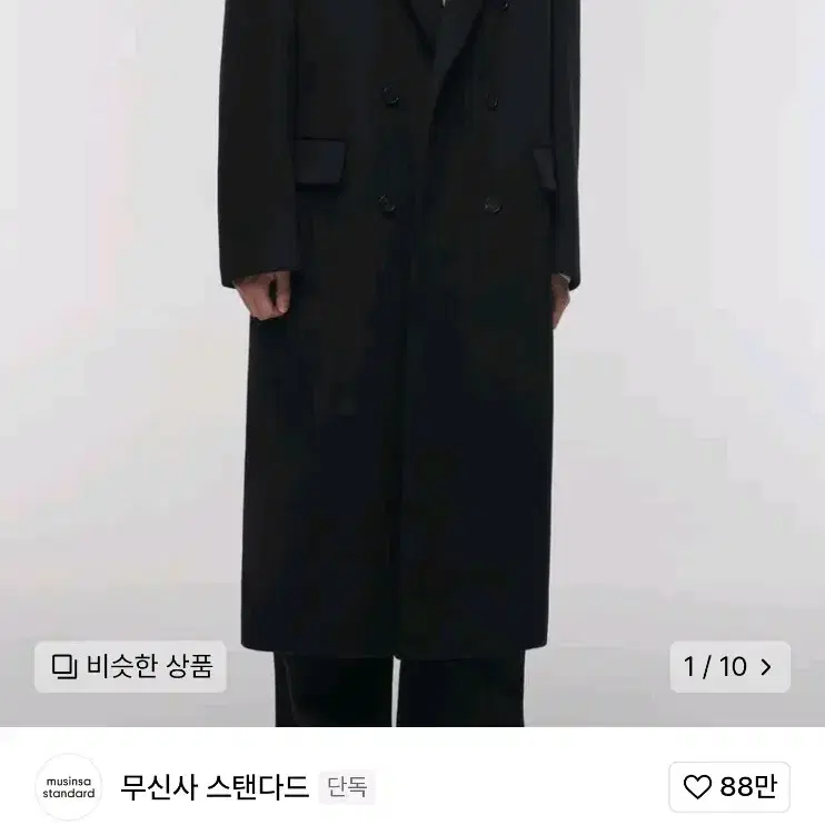 무신사 캐시미어 블랜디드 더블코트 m사이즈