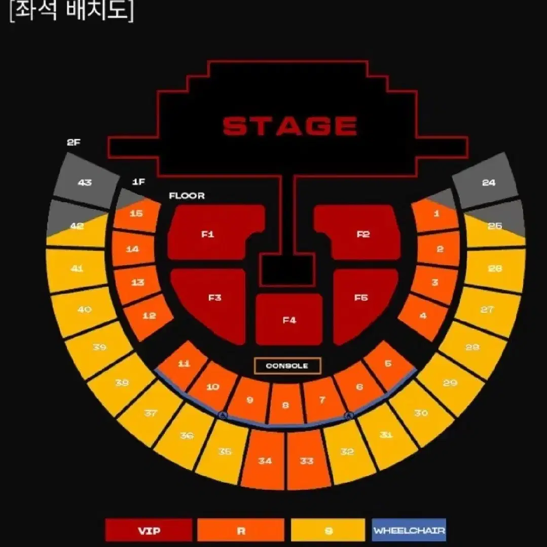 2ne1 첫콘 1층 9구역 실질7열 중앙 양도