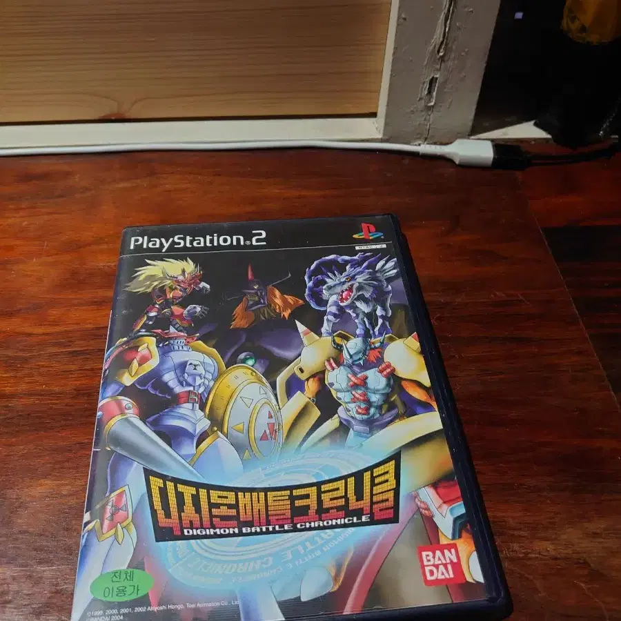 플스2 ps2 디지몬배틀클로니클