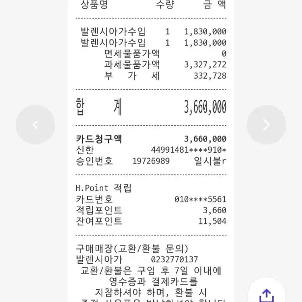 발렌시아가 테이프 후드티