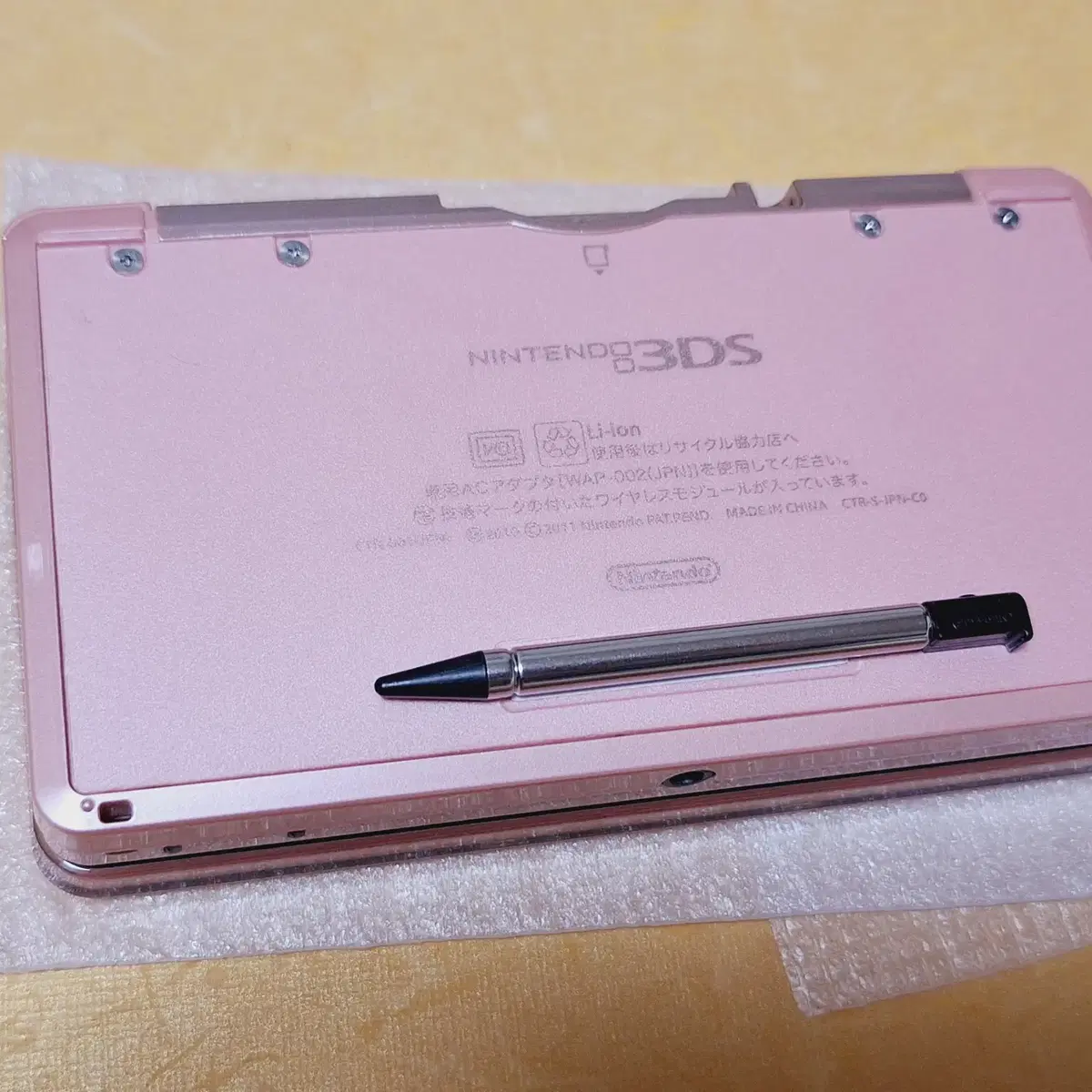 신품동일급 닌텐도 3ds 핑크 삼다수 dslite dsi x