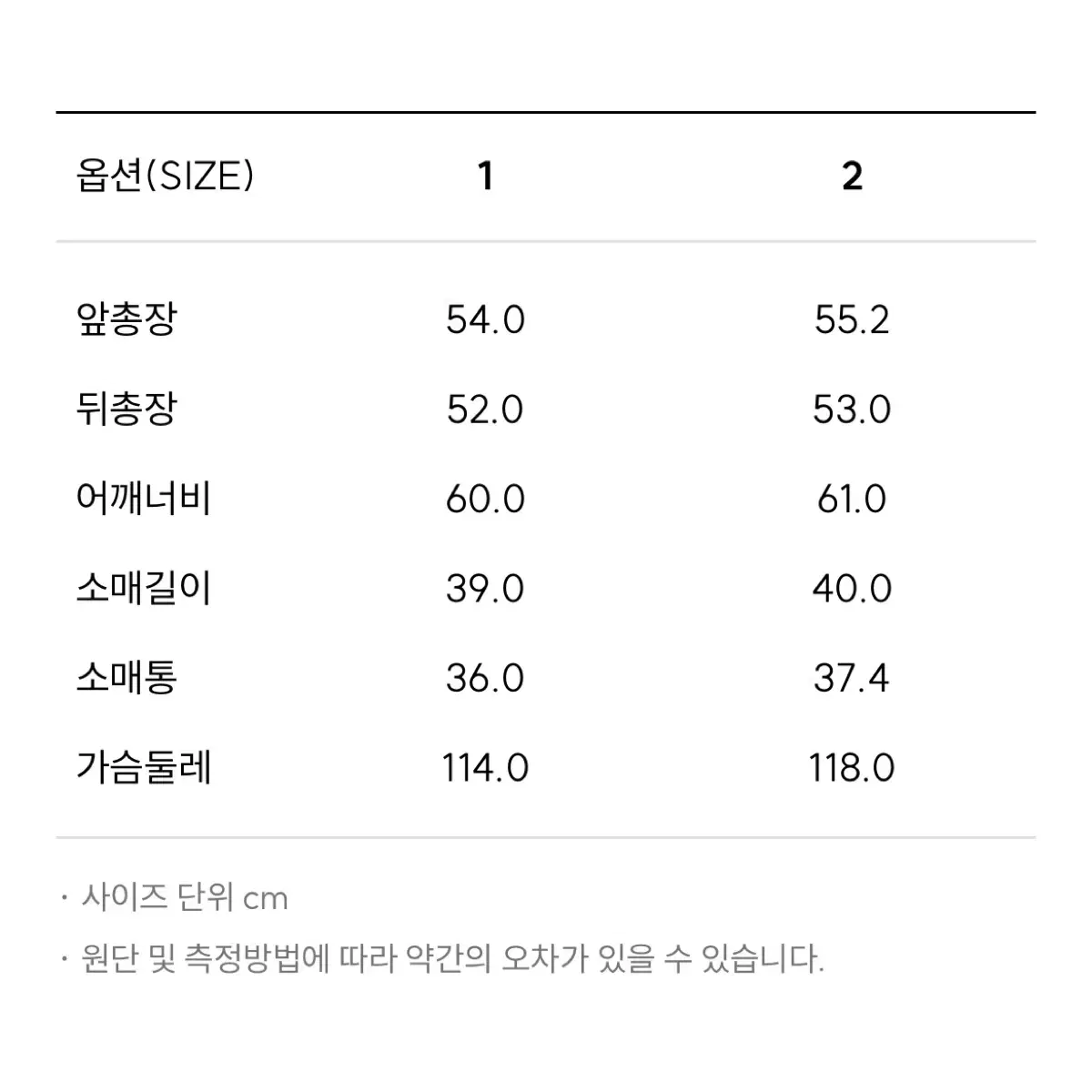 24년 마쥬 maje 플라워 케이블 가디건