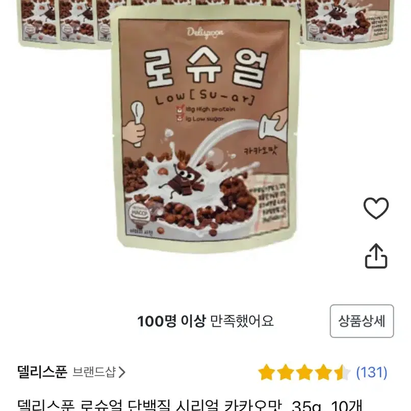 로슈얼 카카오맛 9개