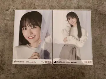 이치노세 미쿠 생 브로마이드 럭키백 2023 세미 컴프