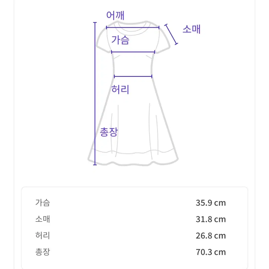 자라 오프숄더 원피스 xs