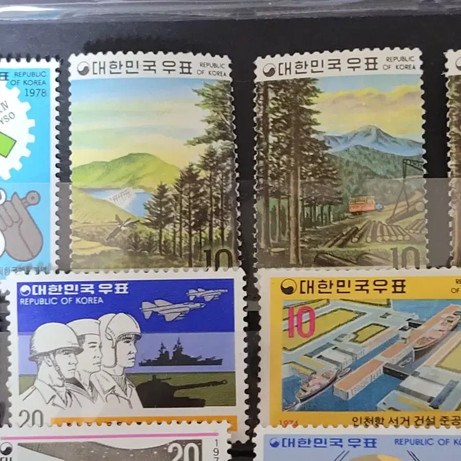 1970년대 우표 30종 모음집(13)