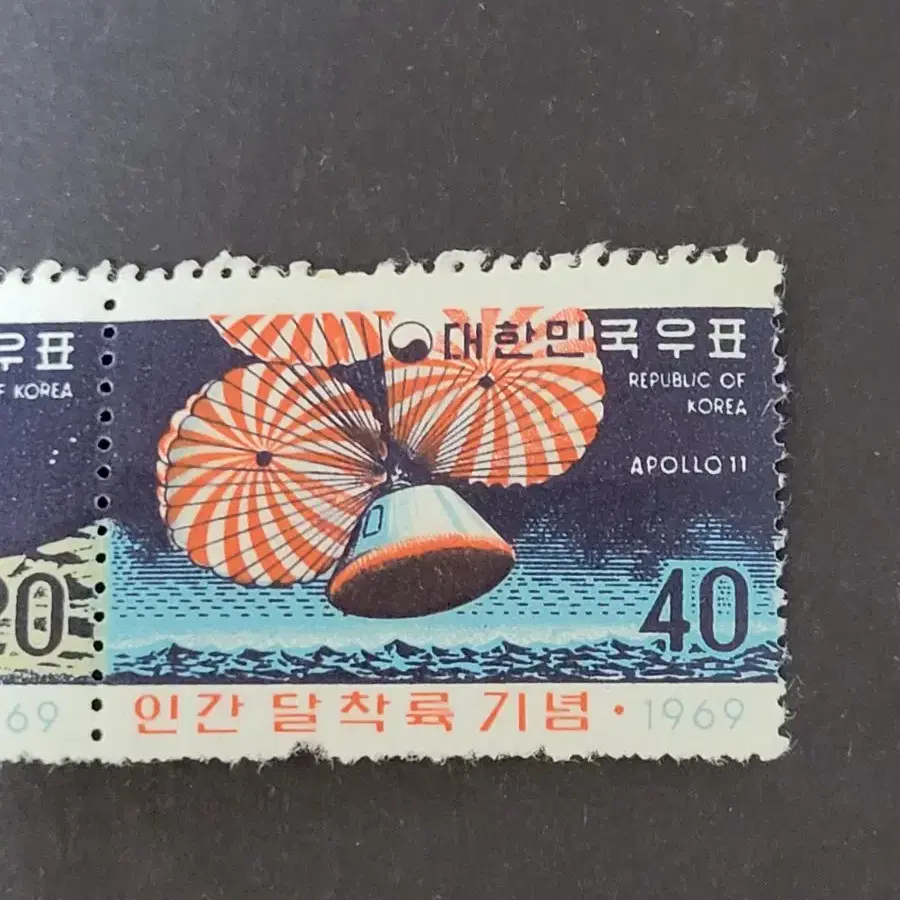 1969년 인간의 달착륙기념 5종우표