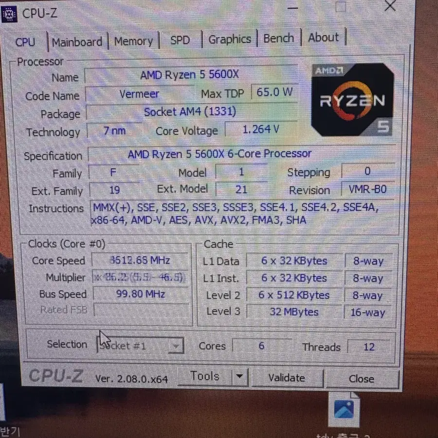 부산 게이밍 컴퓨터 3060ti