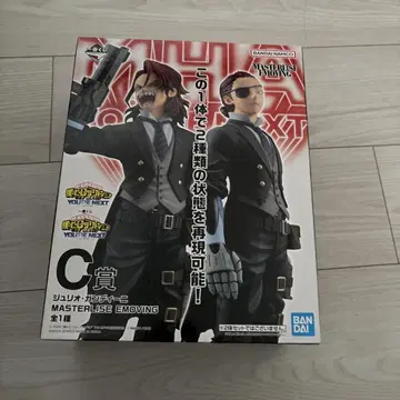 나의 히어로 아카데미아 줄리오 칸디니 피규어 손수건 포함