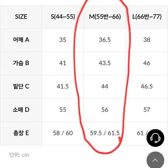 젝시믹스 골프 베이직 폴로 상의(M)