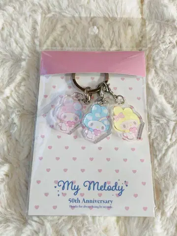 마이멜로디 50주년 기념 키링 3줄