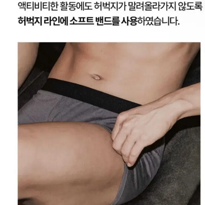 남자팬티