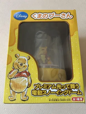 곰돌이 푸 전기 스노우잉 돔